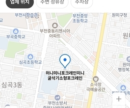 부천(심곡동)미니포크레인 사무실위치정보 긴급출동가능업체
