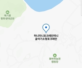 2026년[하성면]미니포크레인 직통연결100%배차 30