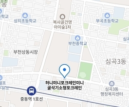 2026년[중동]미니포크레인 직통연결100%배차 인근차