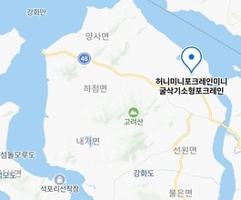 2026년[내가면]미니포크레인 직통연결100%배차 인근