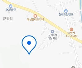 [군하리]미니포크레인 직통연결100%배차 인근차량이 작
