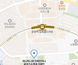 2026년[운양동]미니포크레인 직통연결100%배차 30