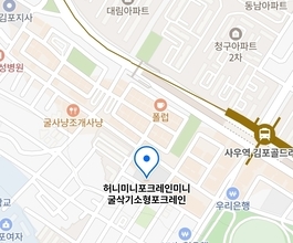 김포(사우동)미니포크레인 사무실위치정보 당일출동 가능업