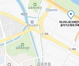김포(걸포동)미니포크레인 사무실위치정보 당일출동 가능업