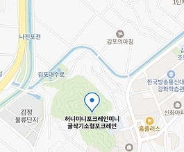 2026년[감정동]미니포크레인 직통연결100%배차 30