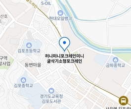 김포(북변동)미니포크레인 사무실위치정보 당일출동 가능업