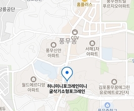 김포(풍무동)미니포크레인 사무실위치정보 당일출동 가능업
