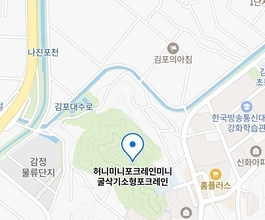 김포(감정동)미니포크레인 사무실위치정보 당일출동 가능업