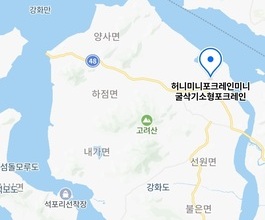 2026년[양사면]미니포크레인 직통연결100%배차 인근