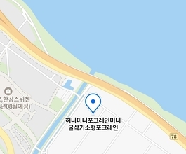 2026년[고촌읍]미니포크레인 직통연결100%배차 30