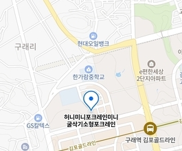 2026년[구래동]미니포크레인 직통연결100%배차 30