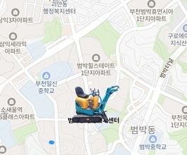부천(범박동)미니포크레인 사무실위치정보 당일출동 가능업