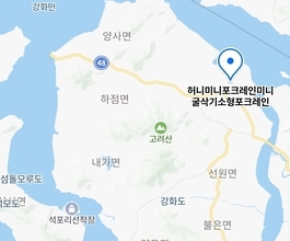 2026년[하점면]미니포크레인 직통연결100%배차 인근