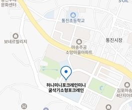 2026년[통진읍]미니포크레인 직통연결100%배차 30
