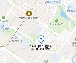 2026년[장기동]미니포크레인 직통연결100%배차 30