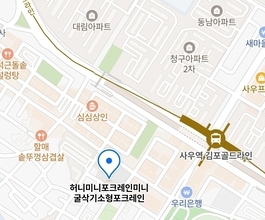 2026년[사우동]미니포크레인 직통연결100%배차 30
