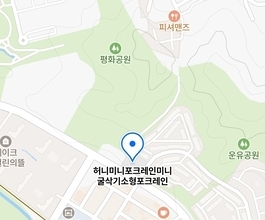 2026년[마산동]미니포크레인 직통연결100%배차 30